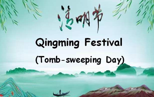 2024'te Qingming Günü Tatil Duyurusu