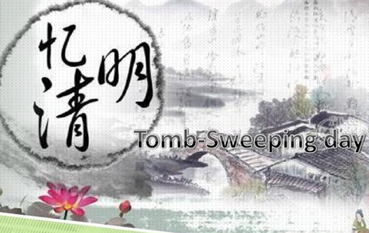 2023 Mezar Süpürme Günü Tatil Duyurusu