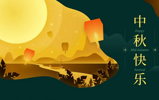 Orta Sonbahar Festivali Tatil Duyurusu